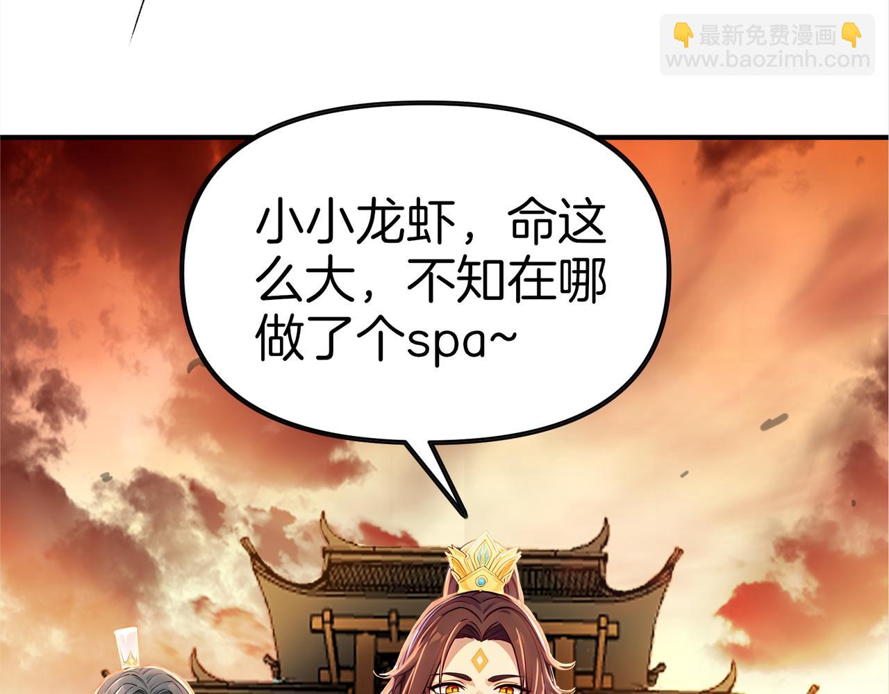 第59话  怎么诈尸了？！89