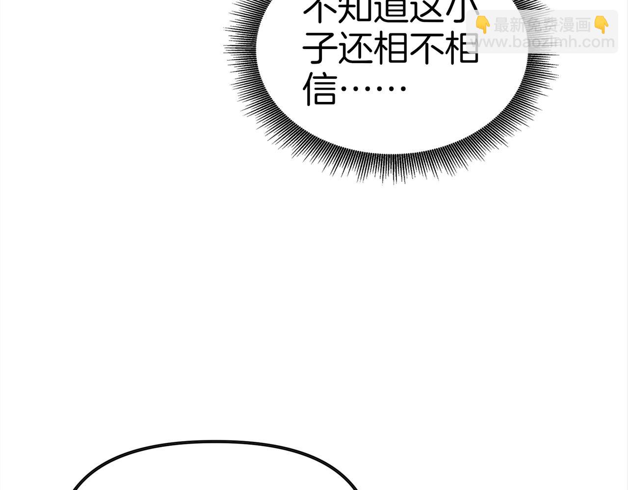 第59话  怎么诈尸了？！9