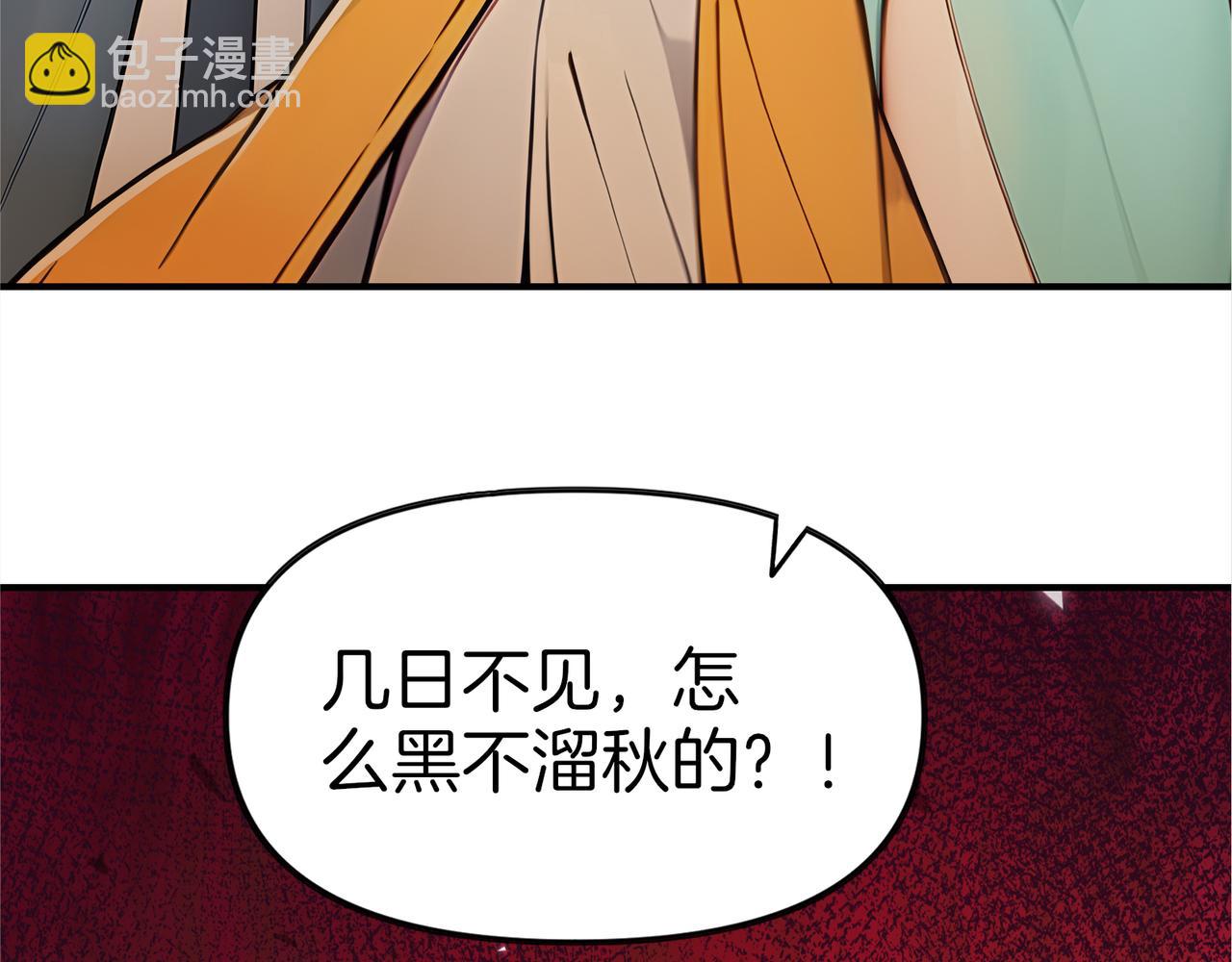 第59话  怎么诈尸了？！91
