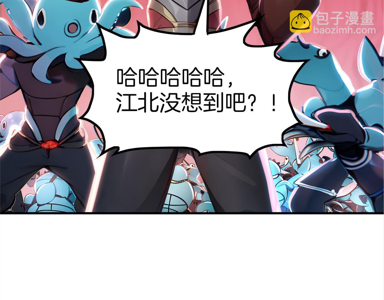第59话  怎么诈尸了？！93