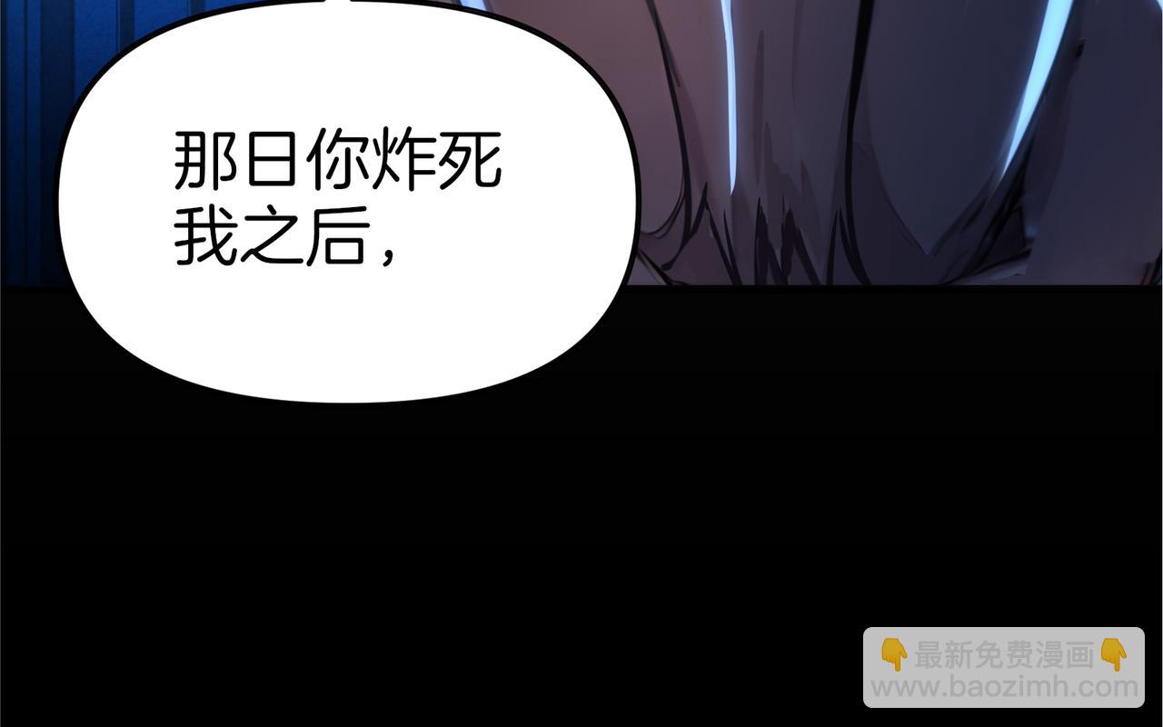 第59话  怎么诈尸了？！95