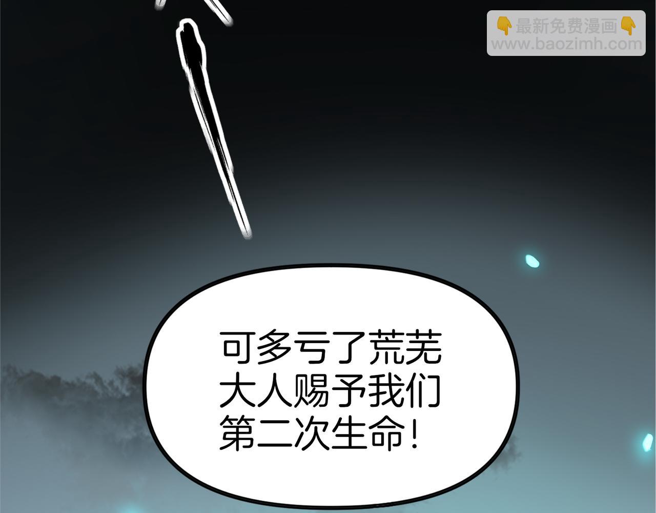 第59话  怎么诈尸了？！98
