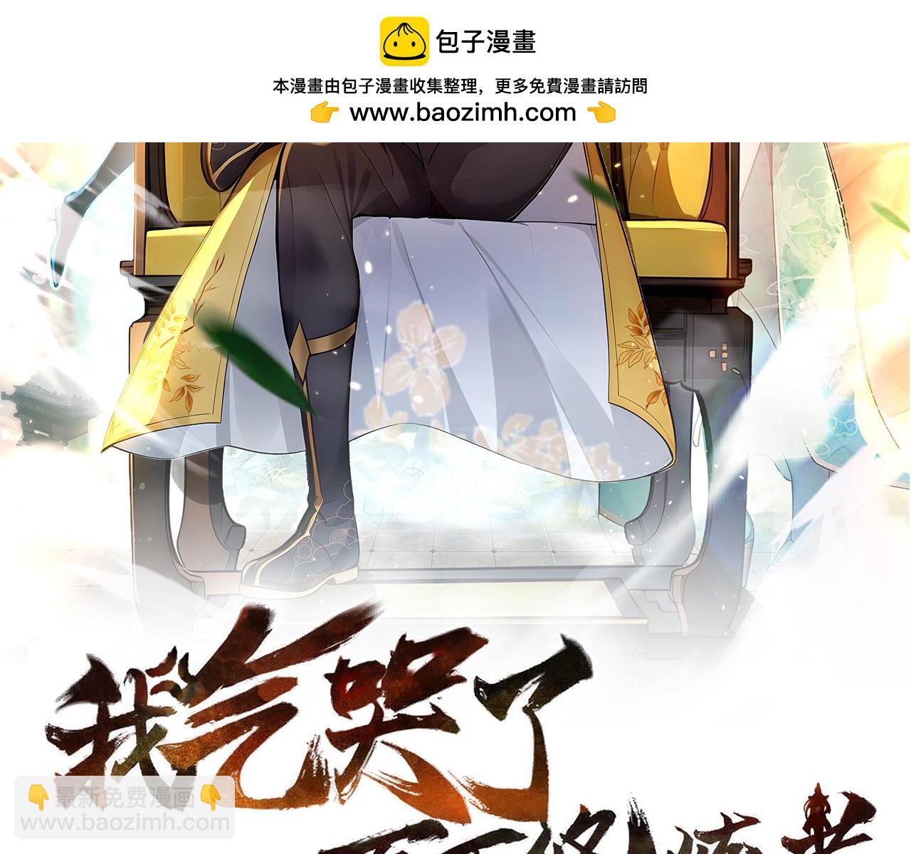第61话  知识就是力量！1