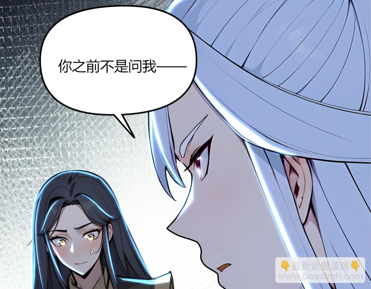 第61话  知识就是力量！105