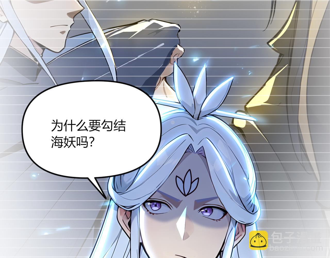 第61话  知识就是力量！108