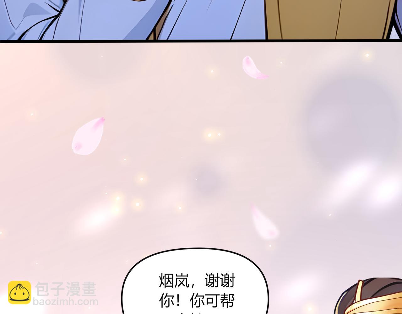 第61话  知识就是力量！11