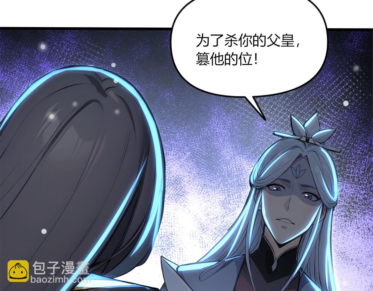 第61话  知识就是力量！115