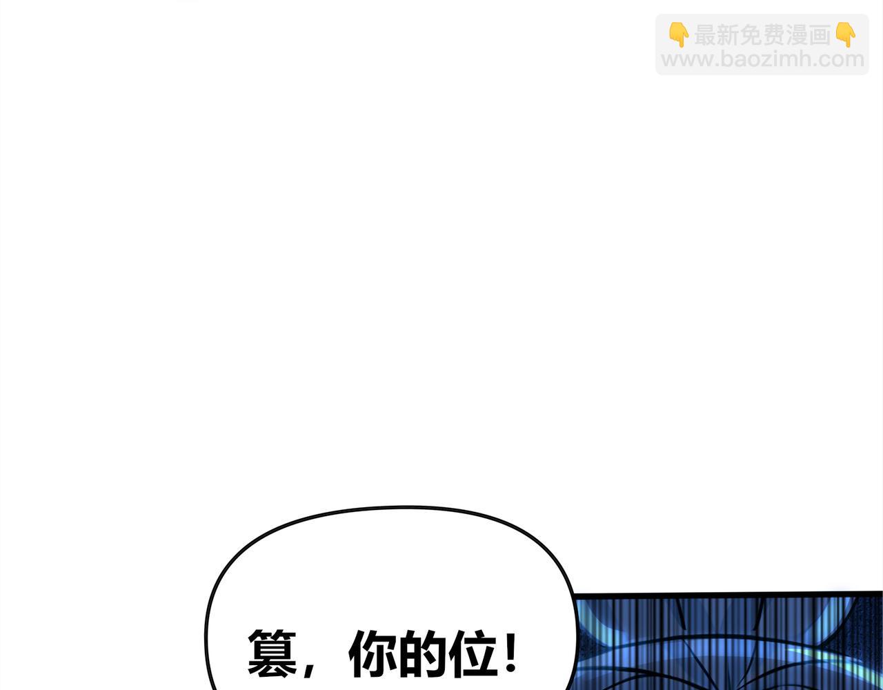 第61话  知识就是力量！117
