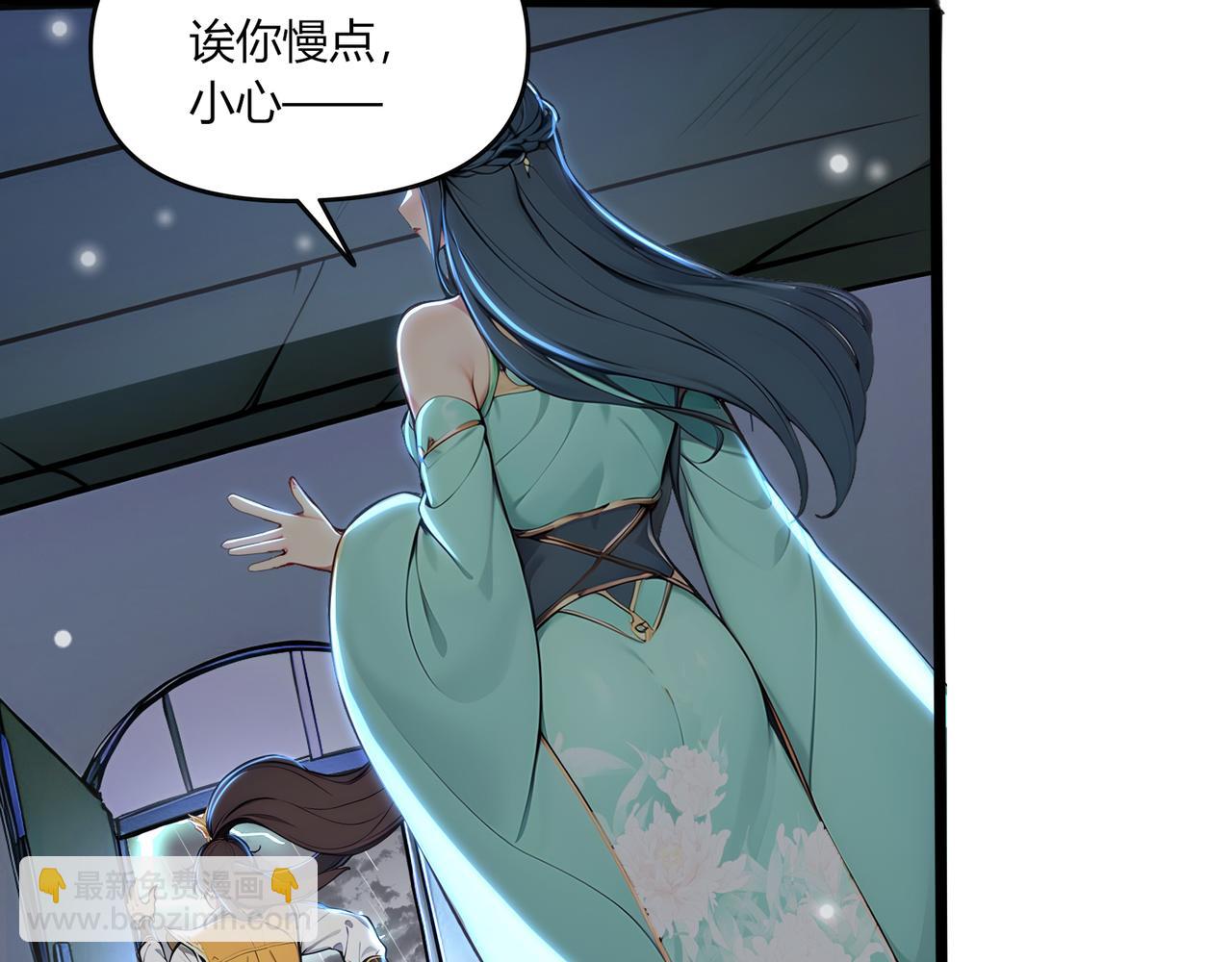 第61话  知识就是力量！15