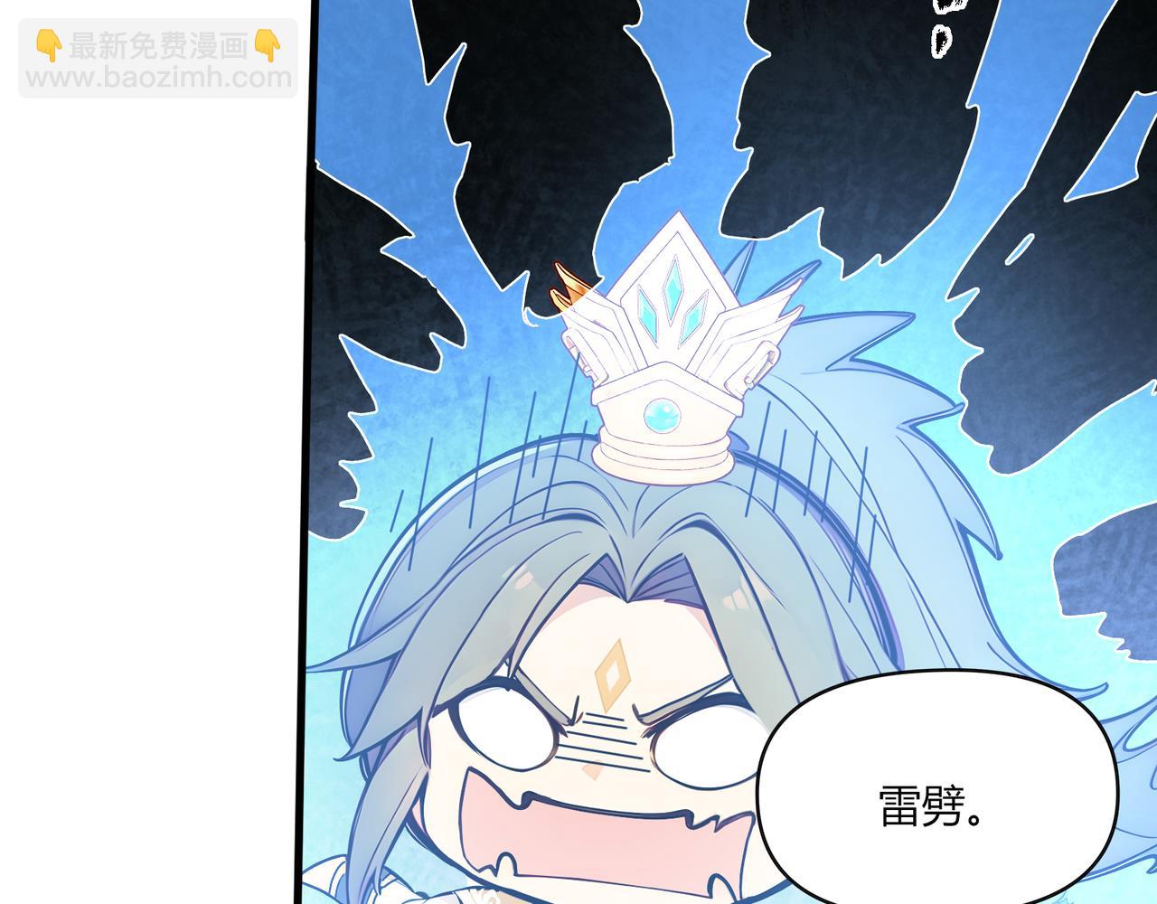 第61话  知识就是力量！18