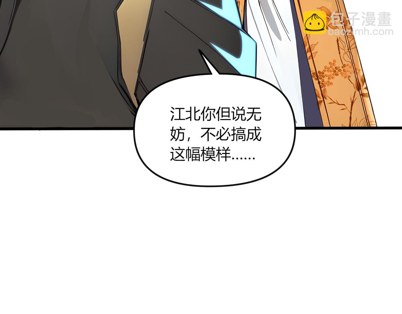 第61话  知识就是力量！23