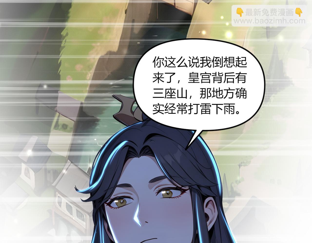 第61话  知识就是力量！28