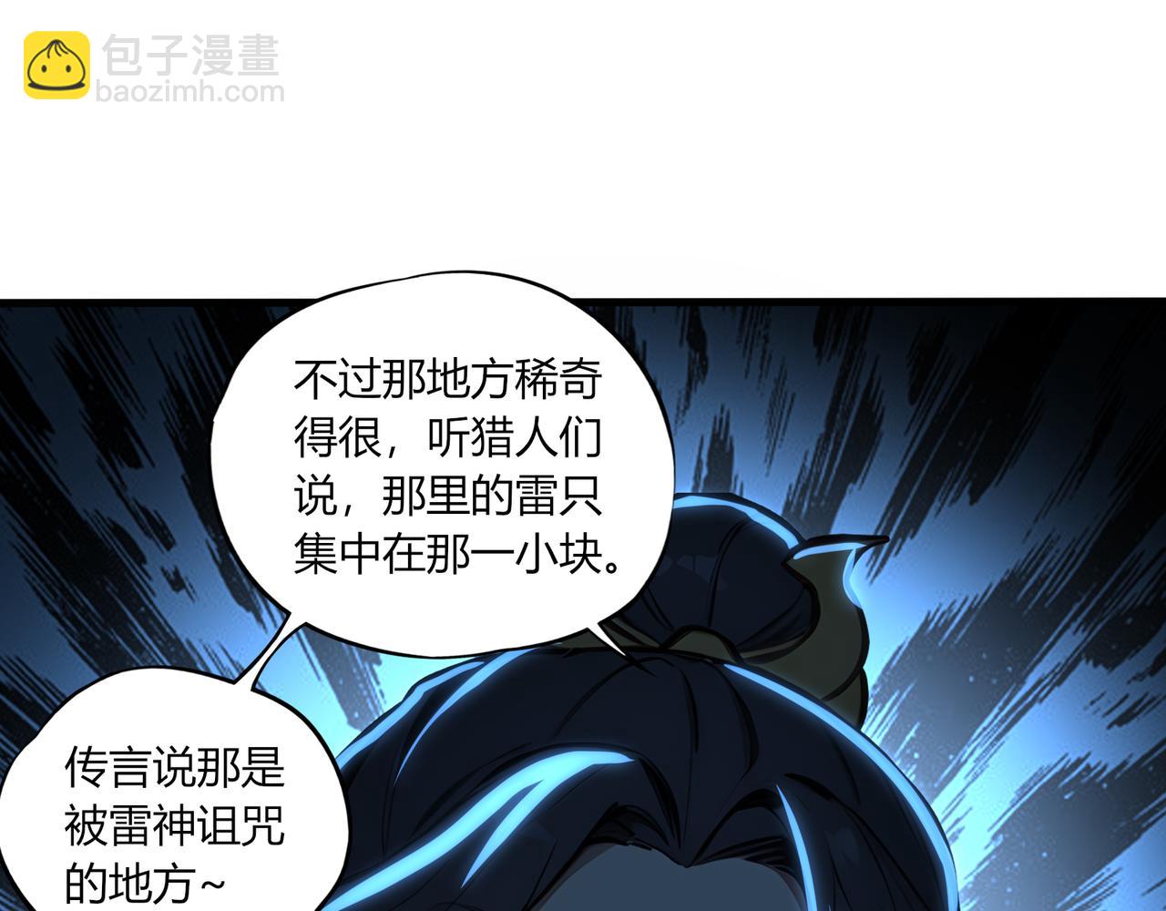 第61话  知识就是力量！31