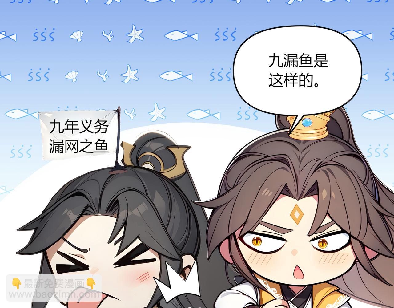 第61话  知识就是力量！34