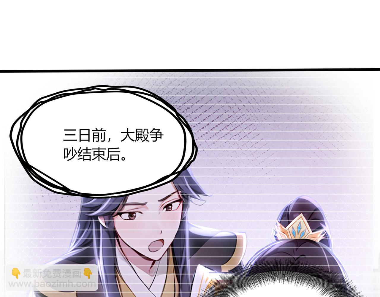 第61话  知识就是力量！4