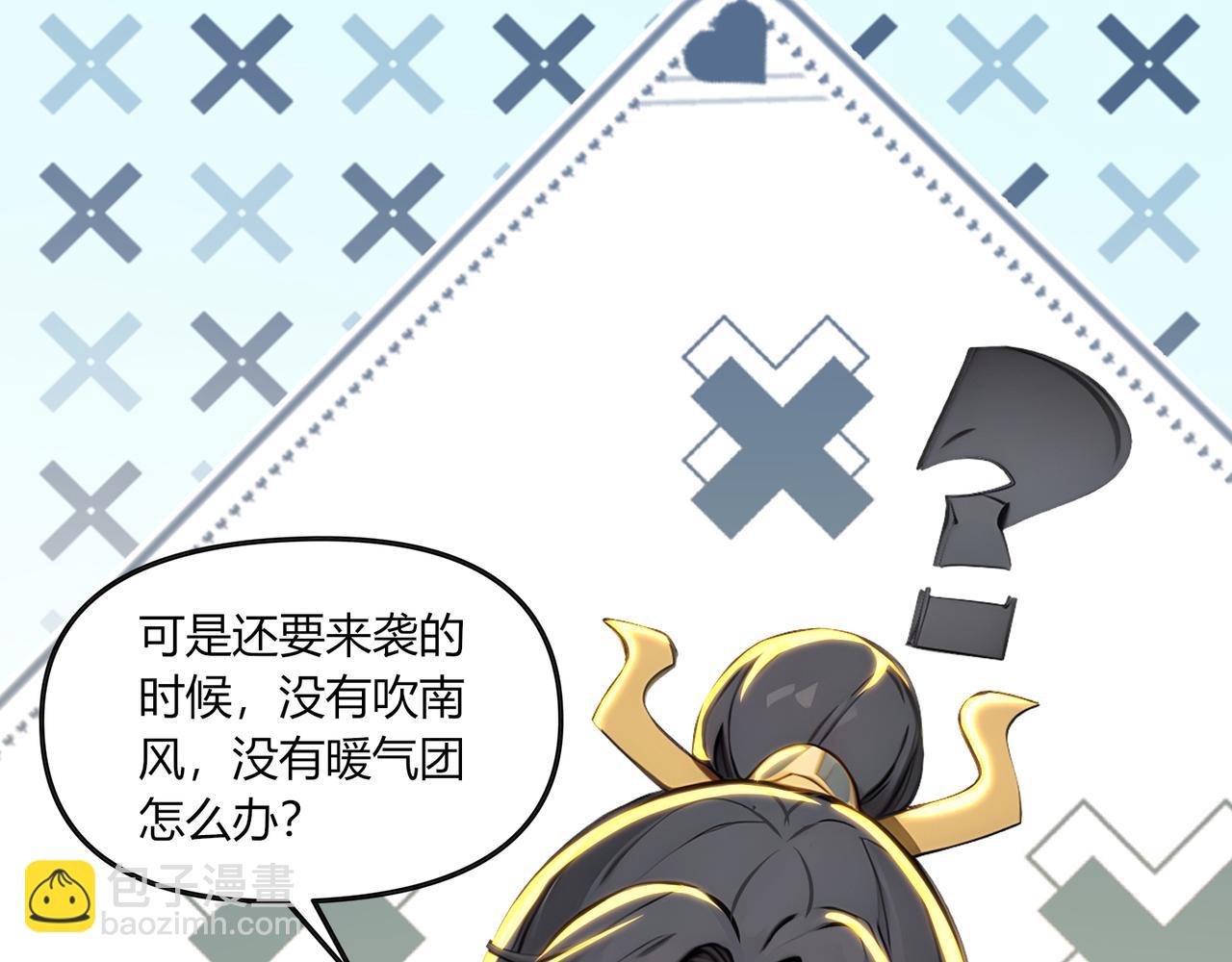 第61话  知识就是力量！43