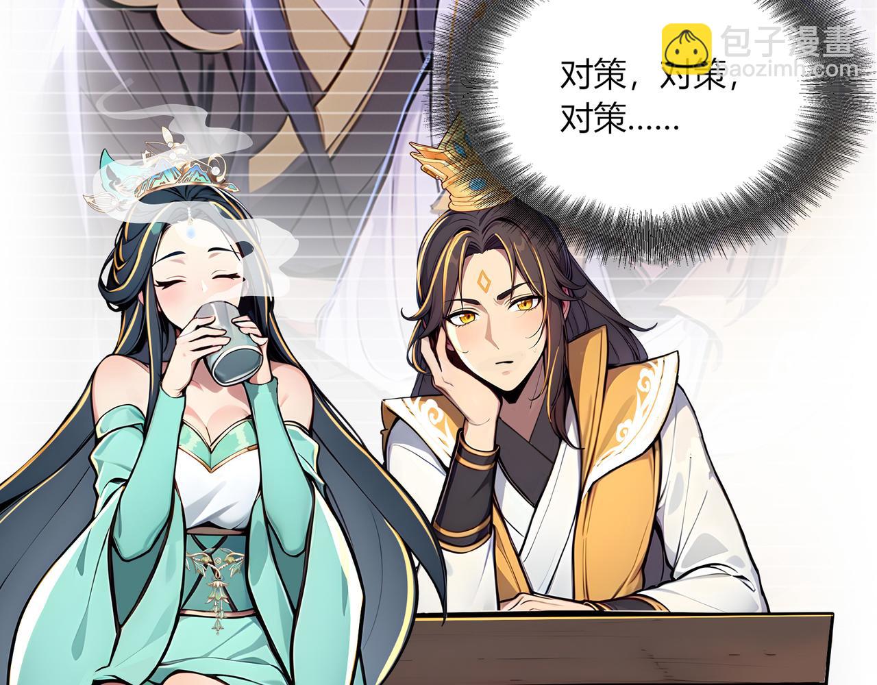 第61话  知识就是力量！5