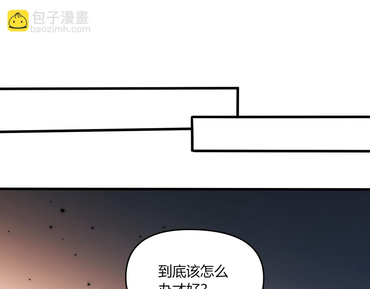 第61话  知识就是力量！54