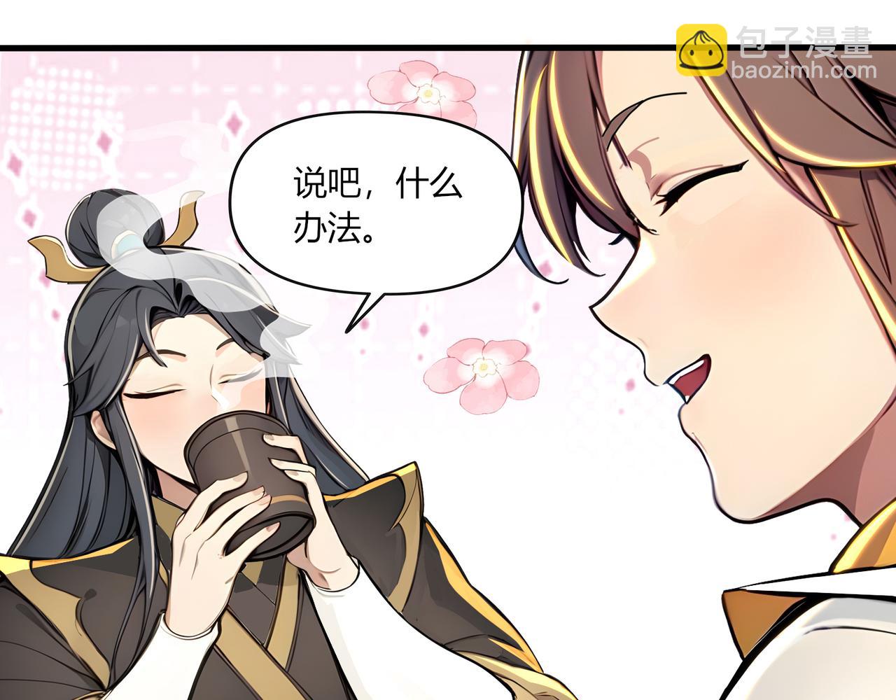 第61话  知识就是力量！61