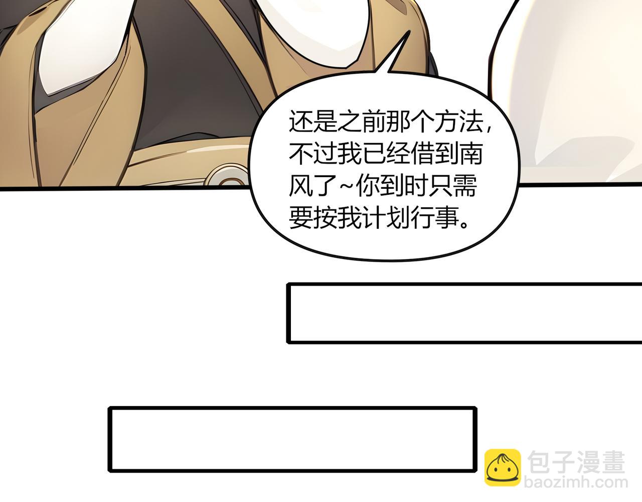 第61话  知识就是力量！62