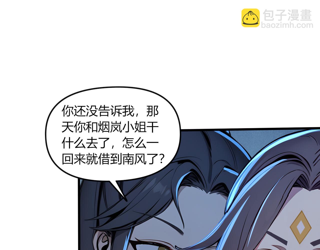 第61话  知识就是力量！67