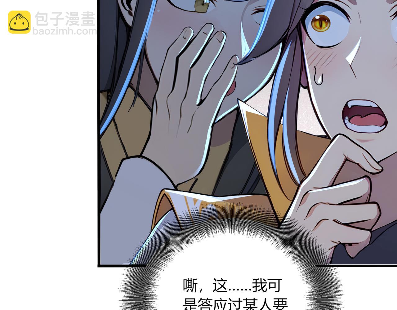 第61话  知识就是力量！68
