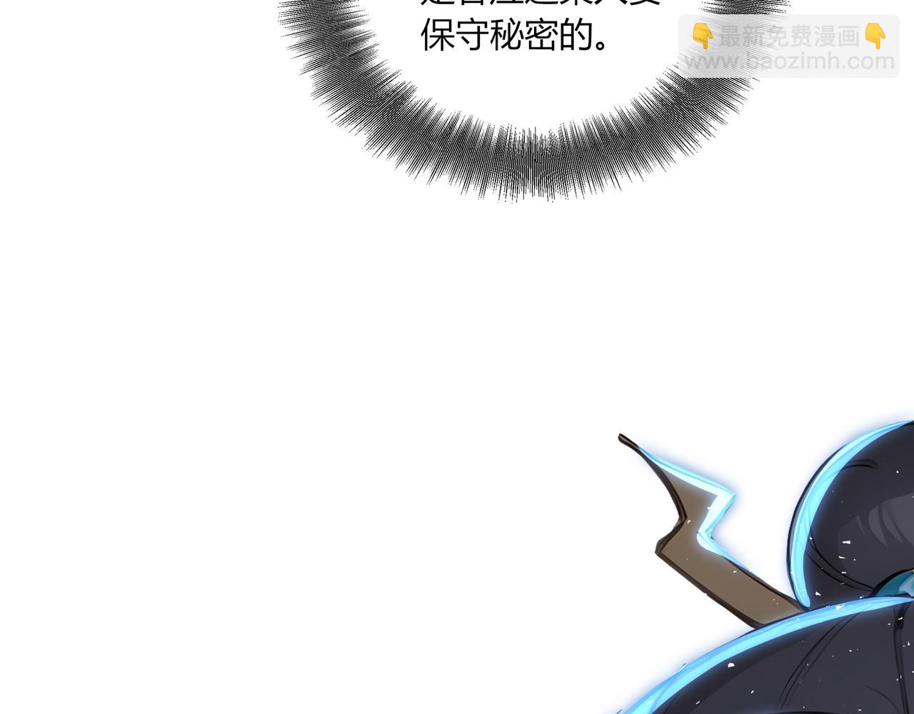 第61话  知识就是力量！69