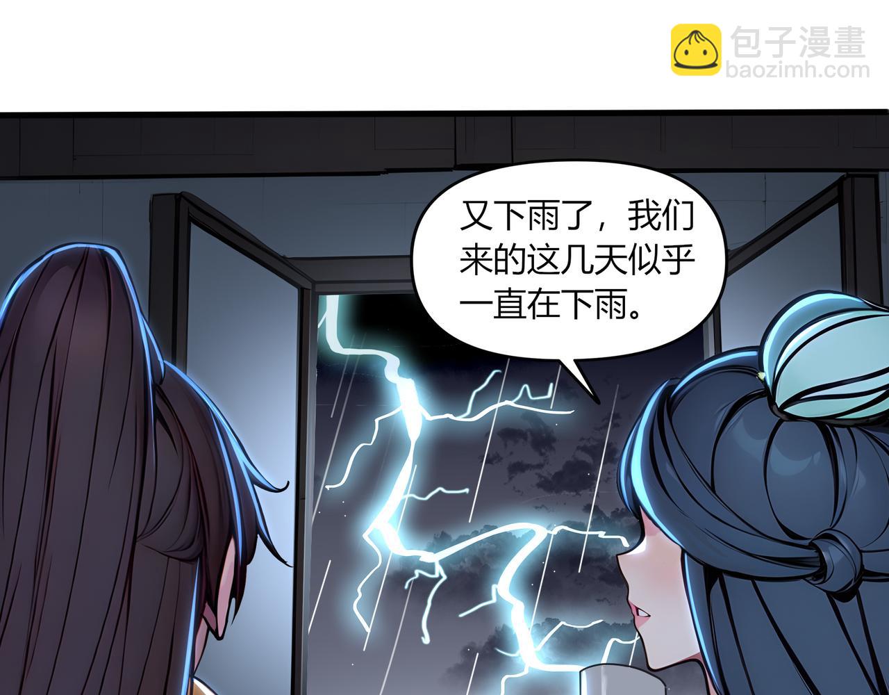 第61话  知识就是力量！7