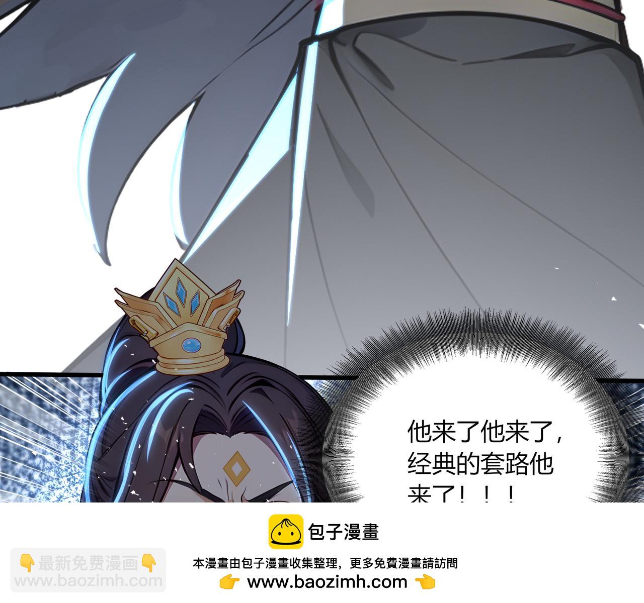 第61话  知识就是力量！74