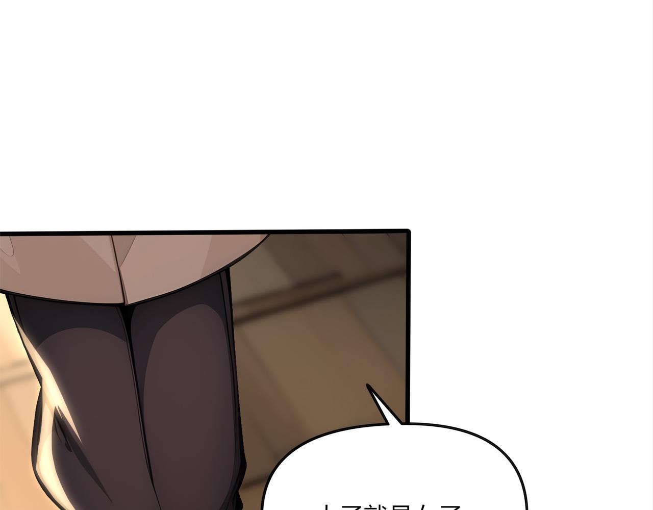 第61话  知识就是力量！83