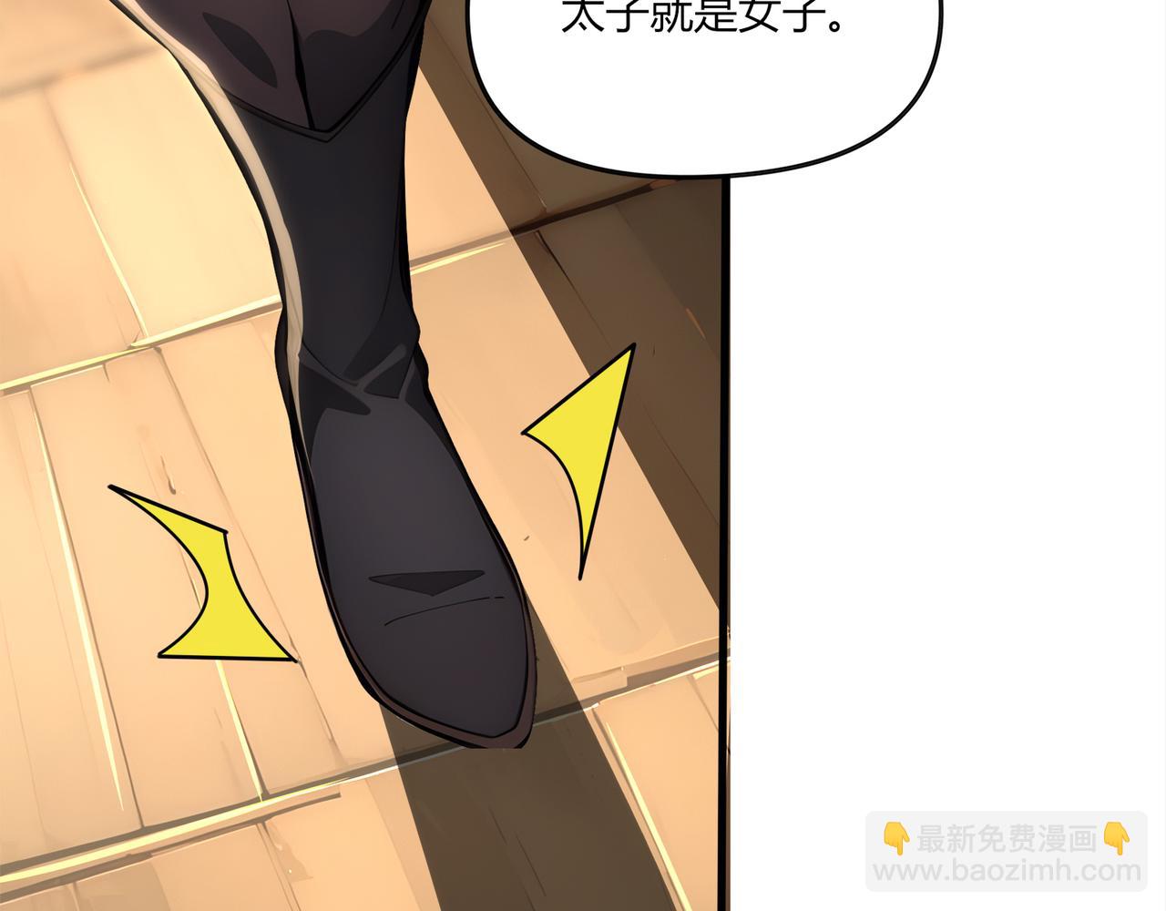 第61话  知识就是力量！84