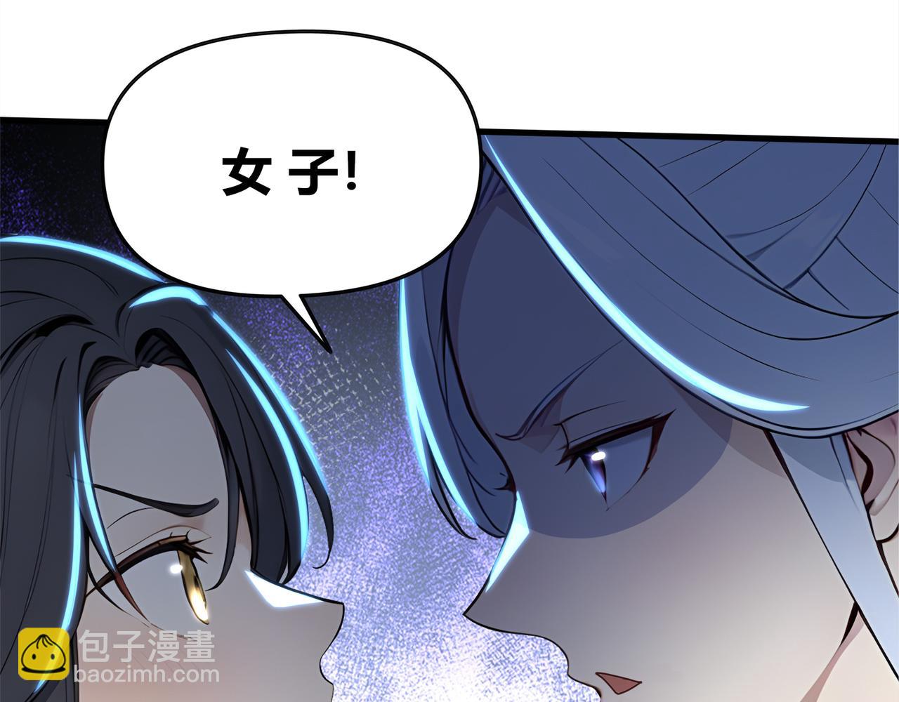 第61话  知识就是力量！89