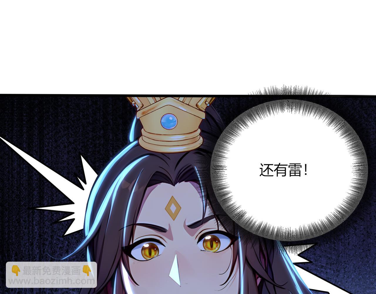 第61话  知识就是力量！9