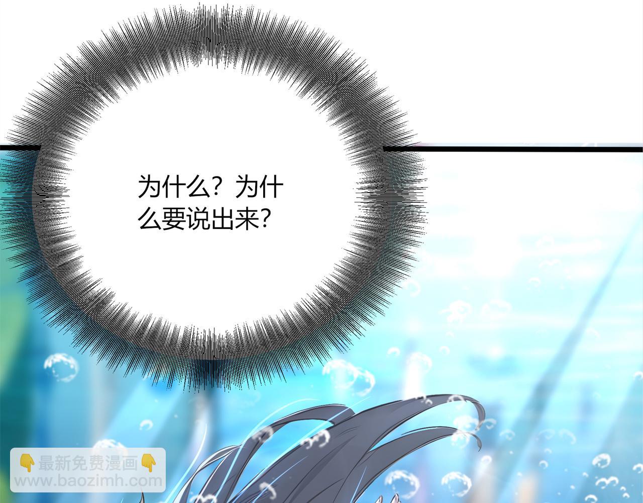 第61话  知识就是力量！92