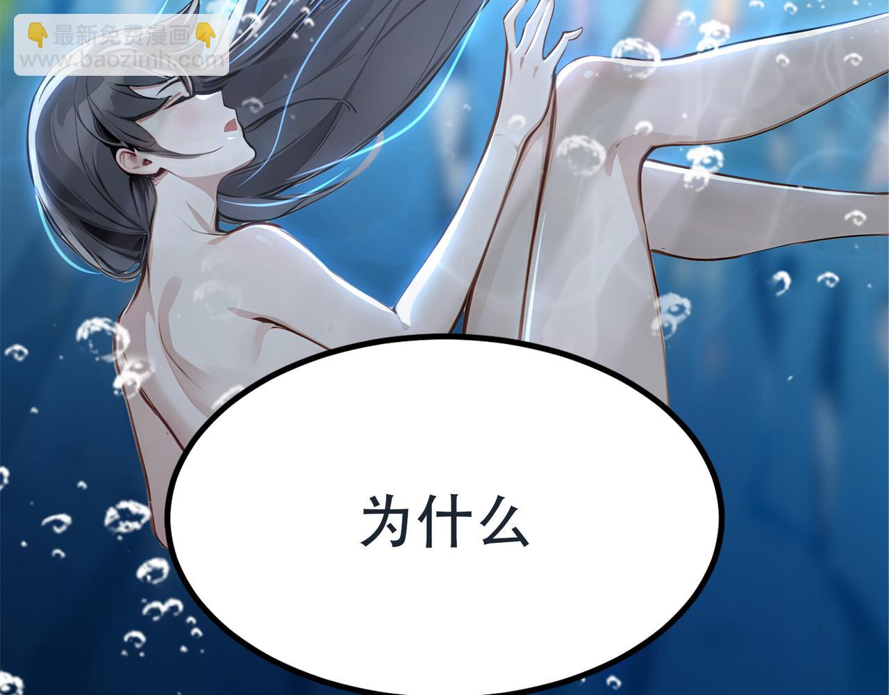 第61话  知识就是力量！93