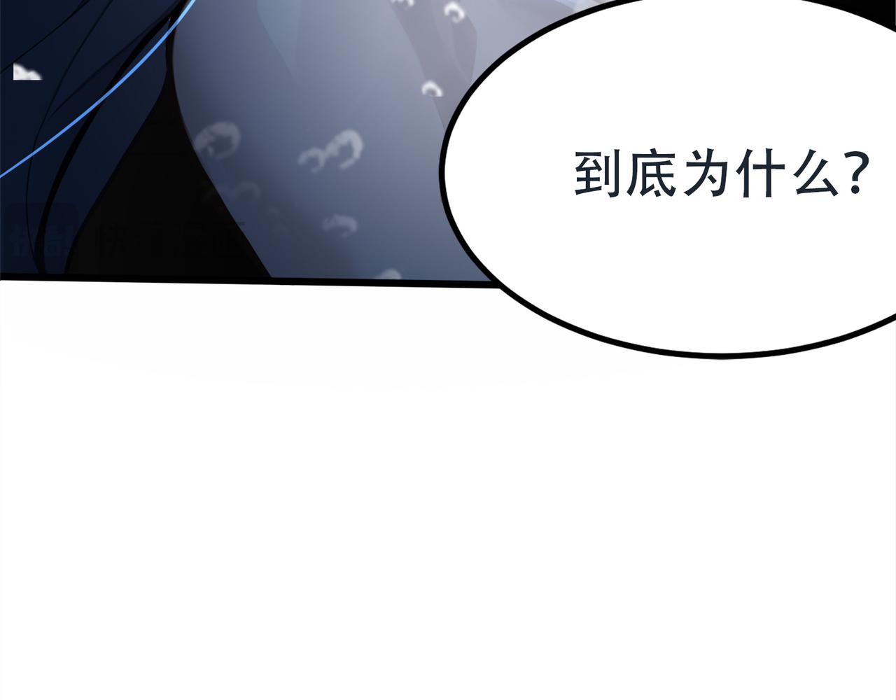 第61话  知识就是力量！98