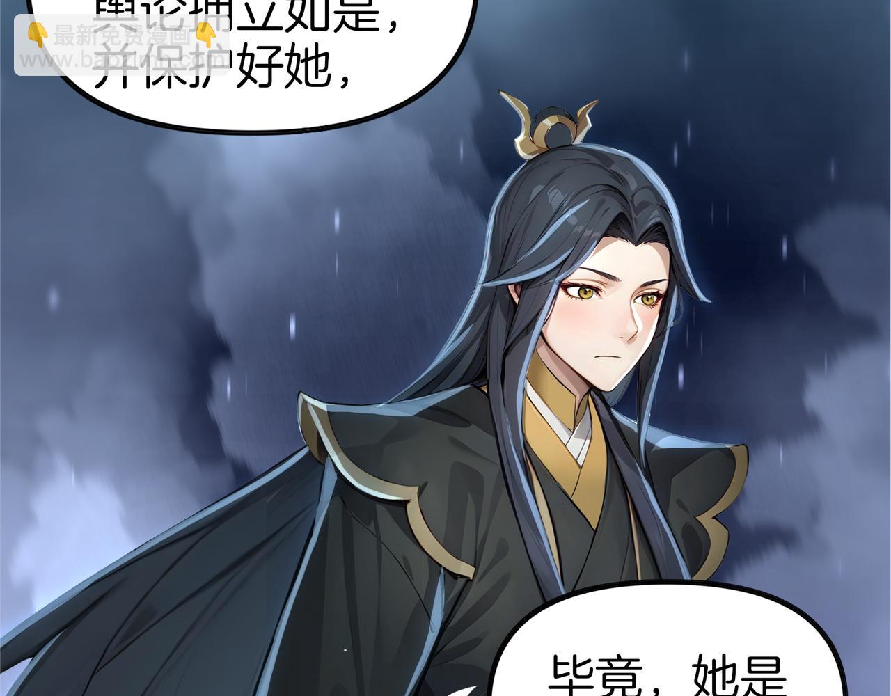 第63话  真相只有一个！100