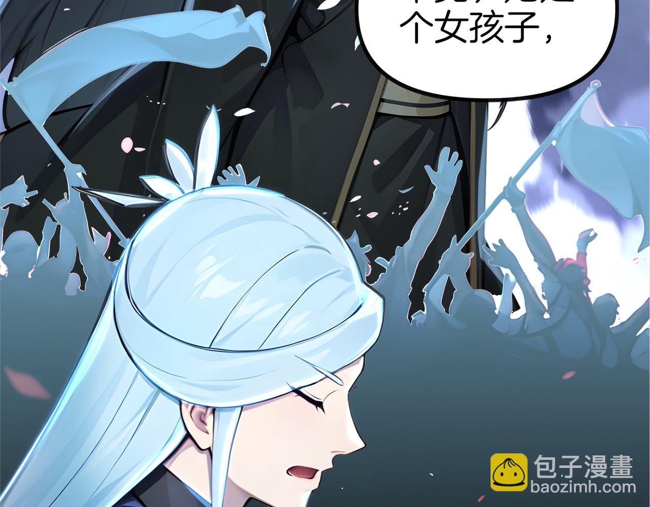 第63话  真相只有一个！101