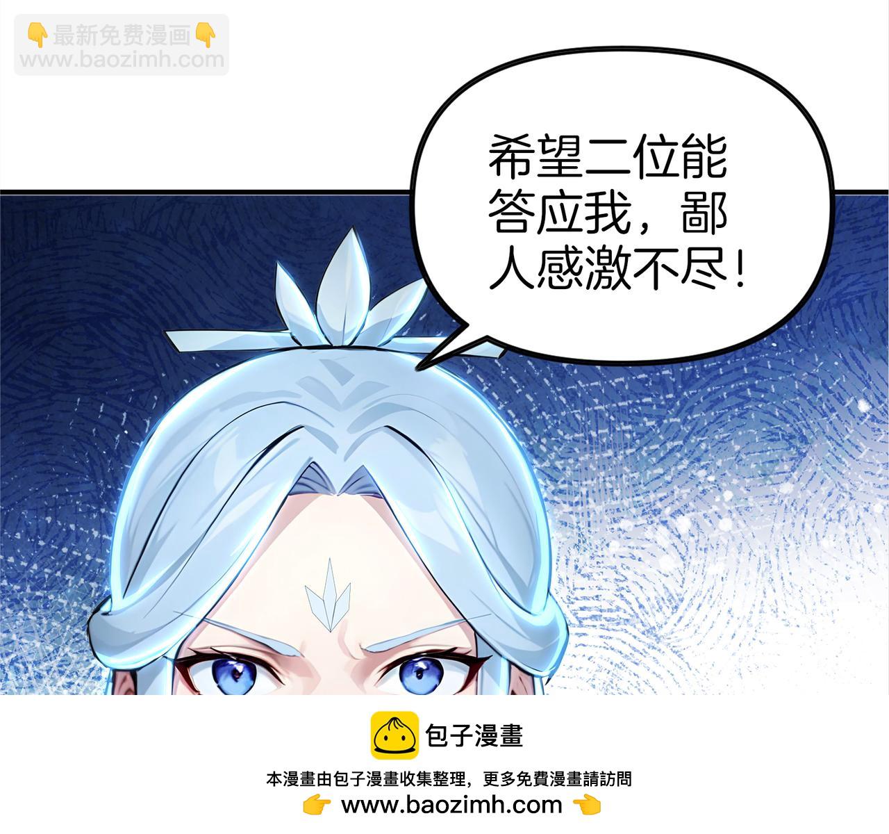 第63话  真相只有一个！107