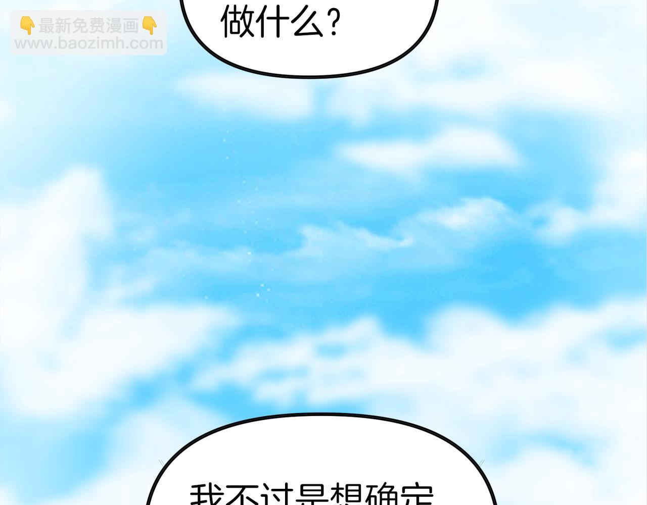 第63话  真相只有一个！11