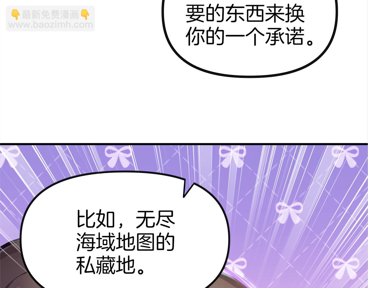 第63话  真相只有一个！111