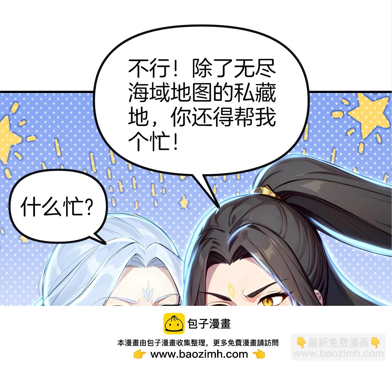 第63话  真相只有一个！114
