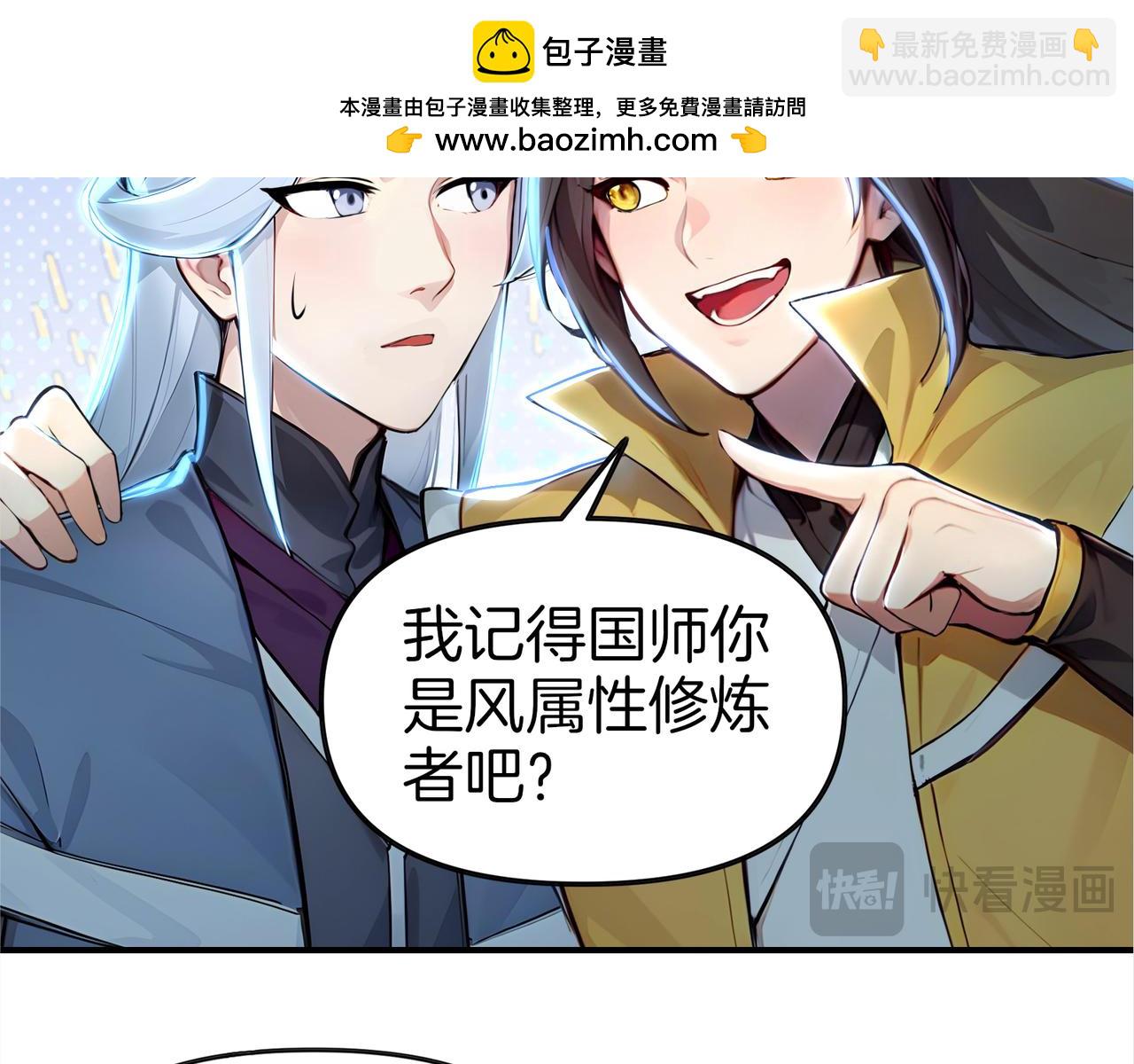 第63话  真相只有一个！115