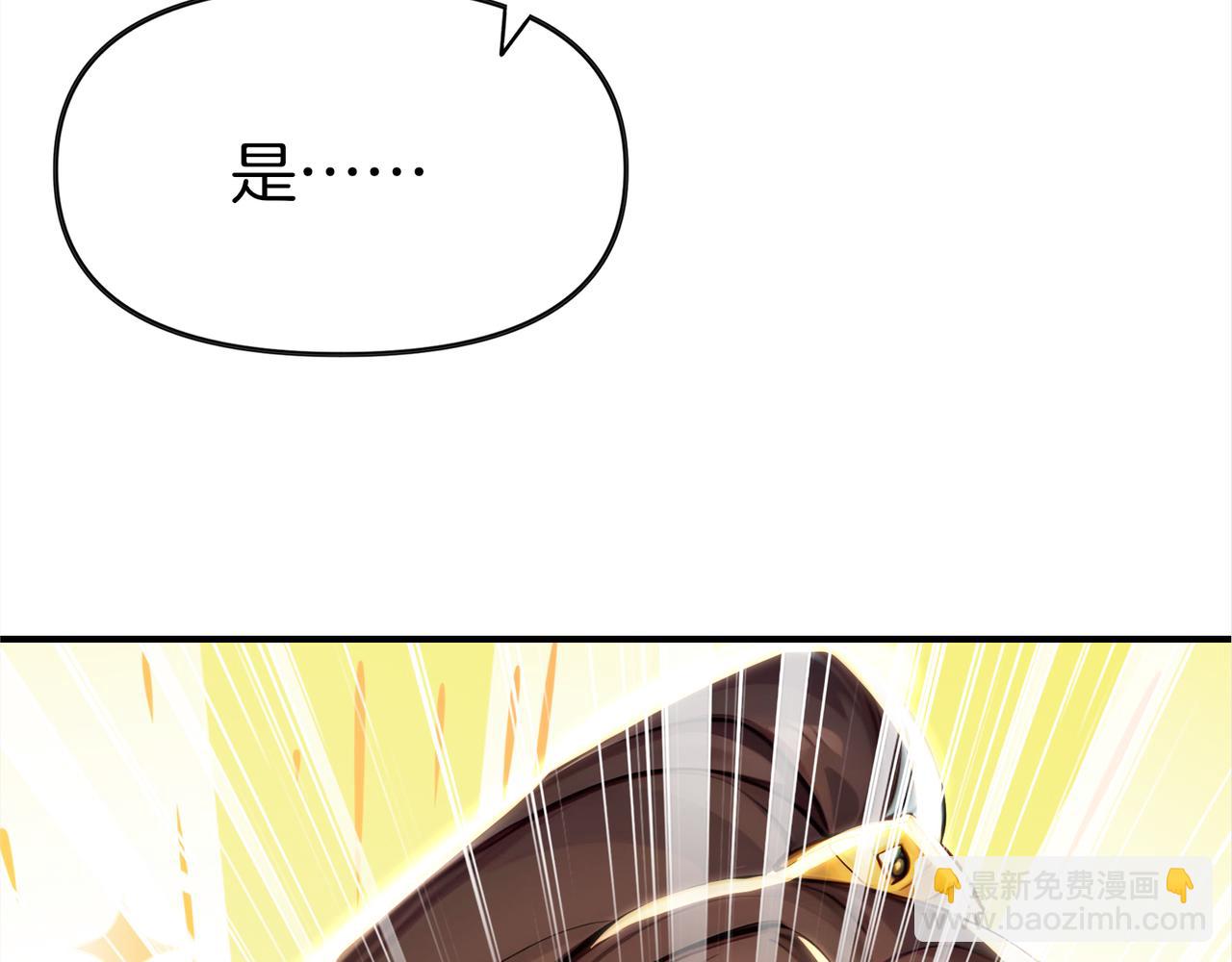 第63话  真相只有一个！116