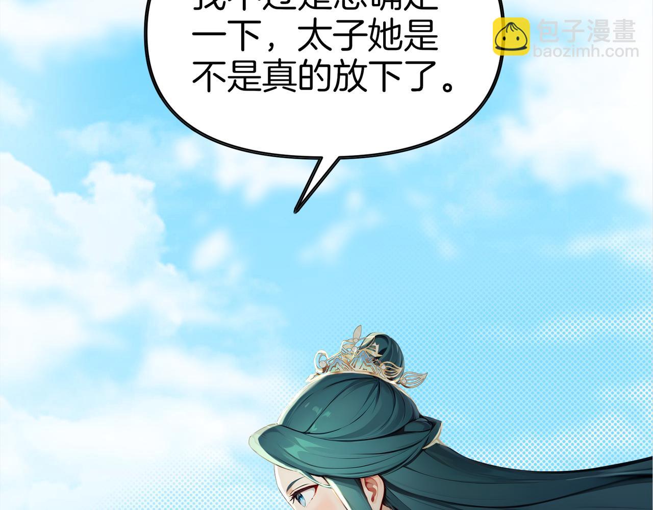 第63话  真相只有一个！12
