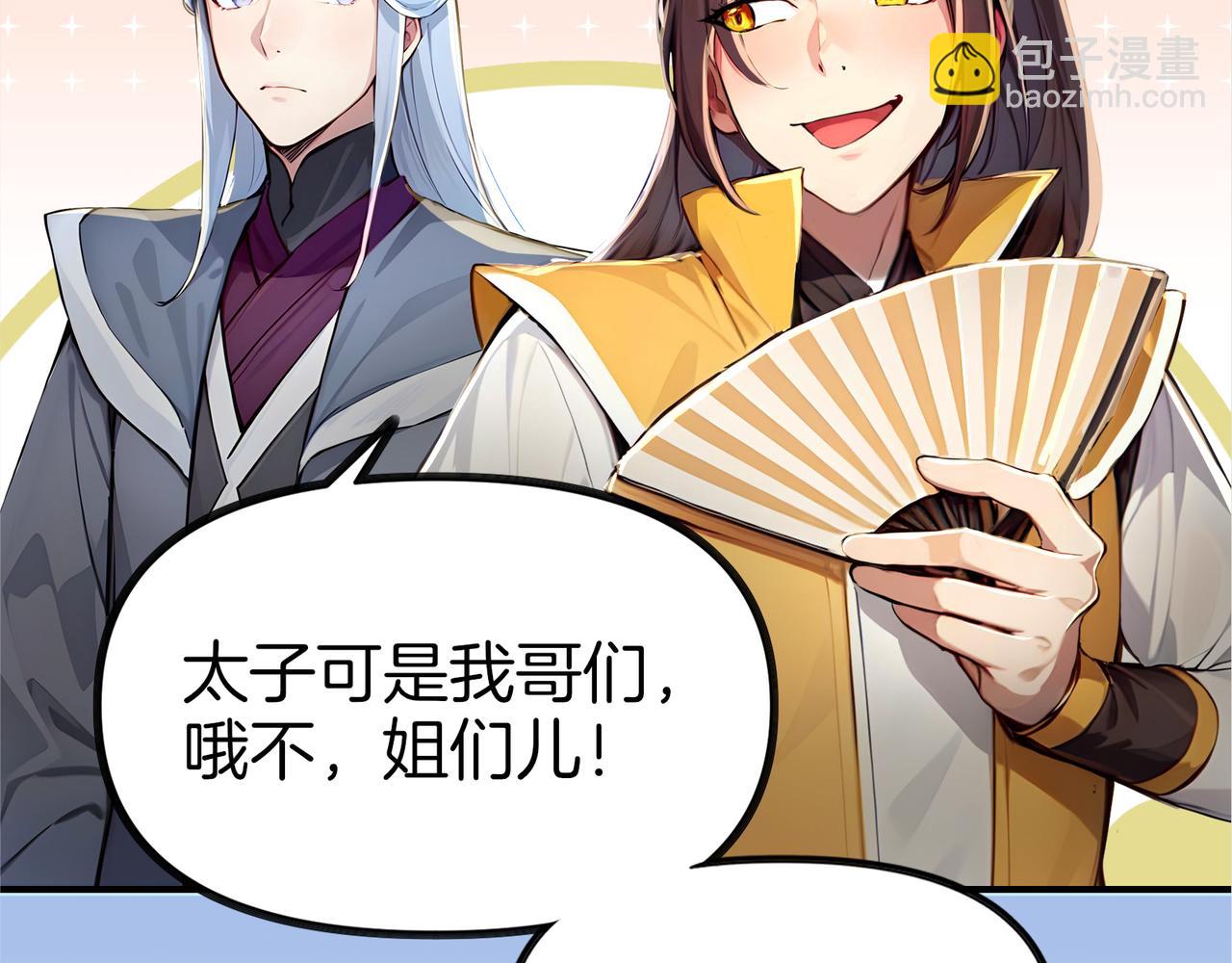 第63话  真相只有一个！123