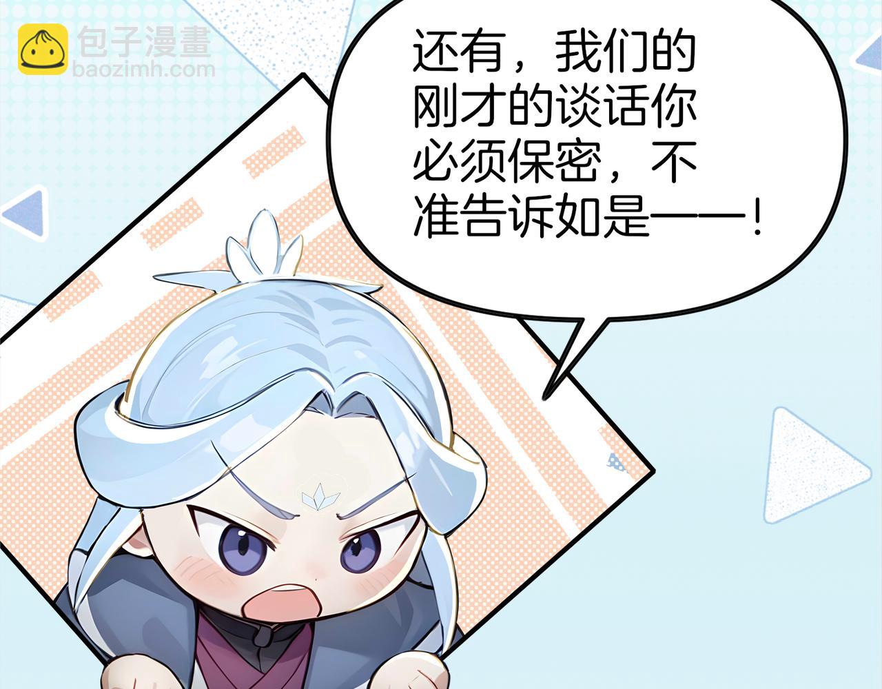 第63话  真相只有一个！125