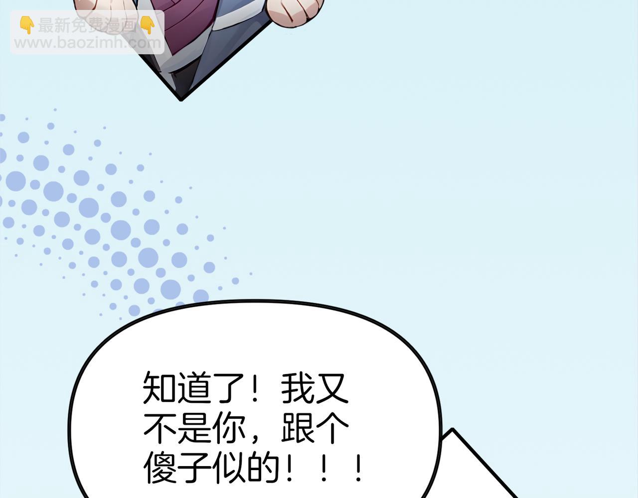 第63话  真相只有一个！126