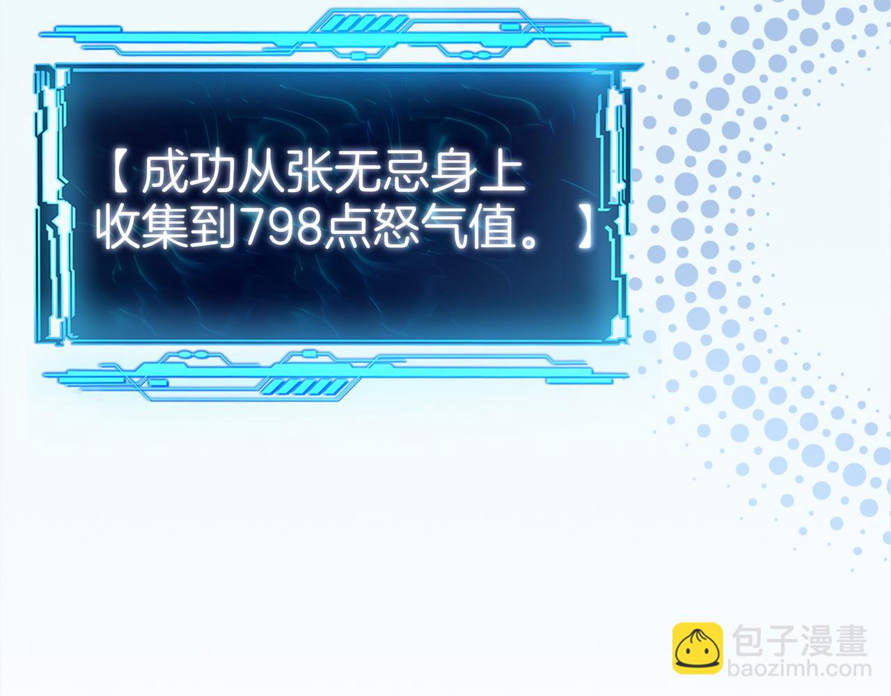 第63话  真相只有一个！128