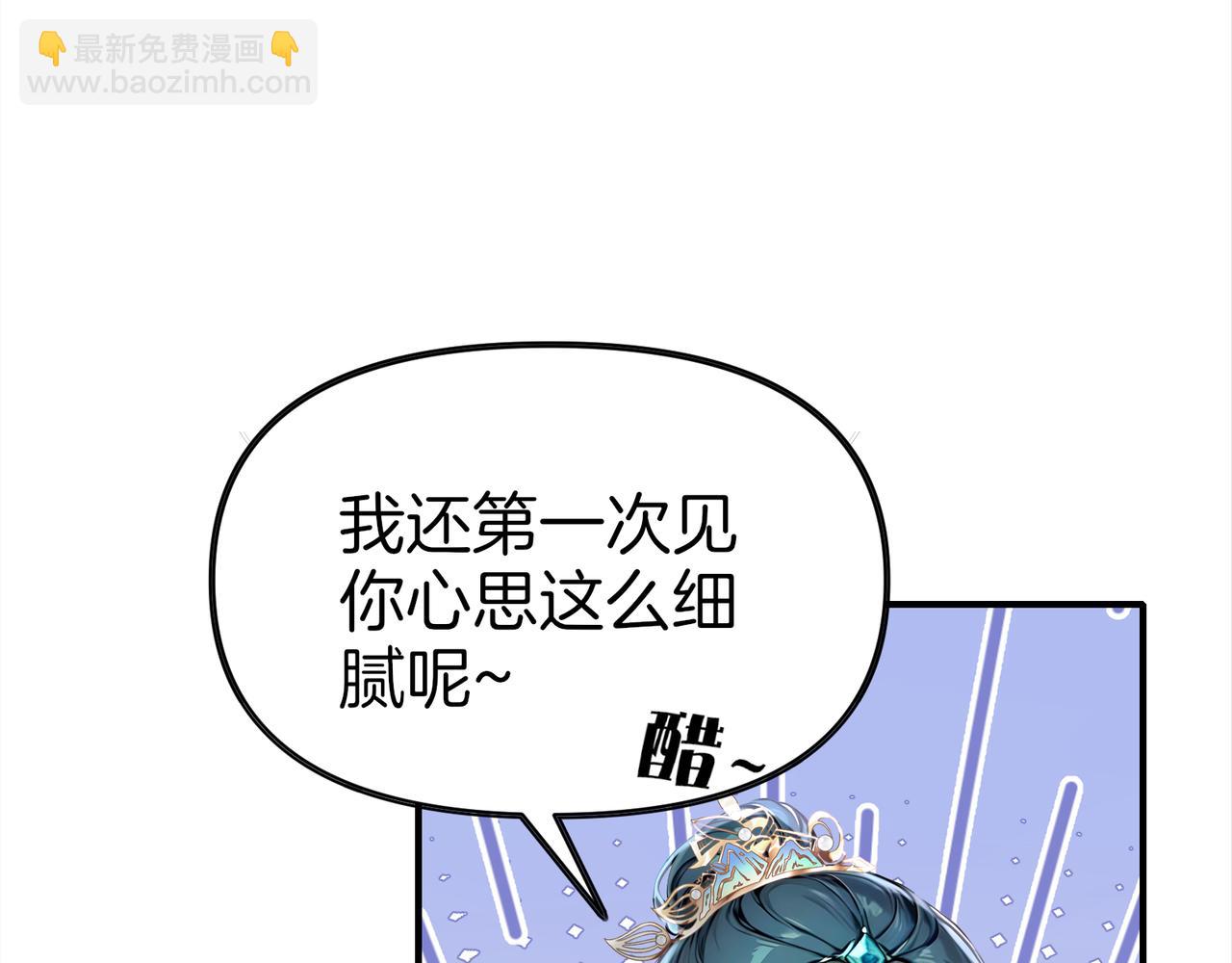第63话  真相只有一个！15